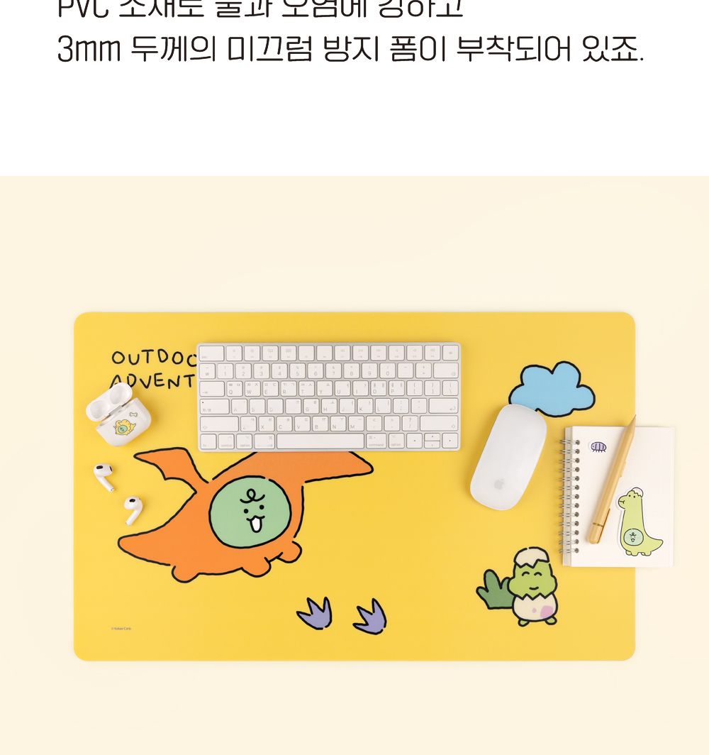 카카오프렌즈 죠르디 다이노 데스크 매트 데스크매트 데스크패드 테이블패드 테이블매트 책상매트 책상패드 책상용패드 책상용매트 매트 패드