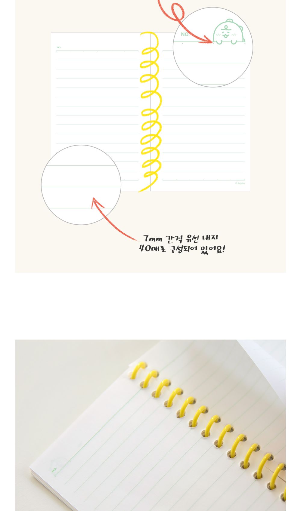 카카오프렌즈 죠르디 미니 스프링 수첩 미니수첩 스프링수첩 캐릭터수첩 수첩 메모장 메모수첩 메모지 메모 메모용지 디자인노트 미니노트 포켓노트