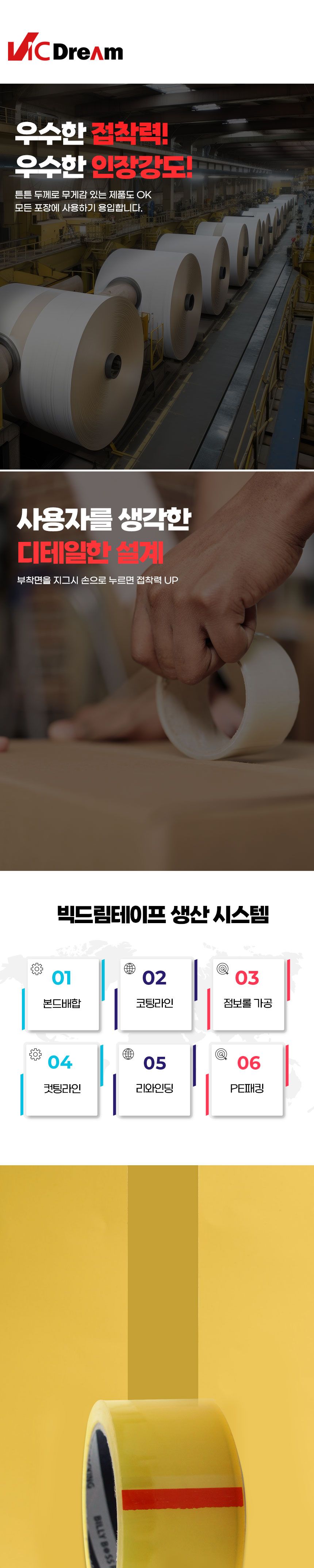 Box 투명테이프 50M 중포장 50개 테이프 박스테이프 박스용테이프 포장테이프 박스포장테이프 택배테이프 택배포장테이프 박스용테이프 택배용테이프 투명테이프 태이프