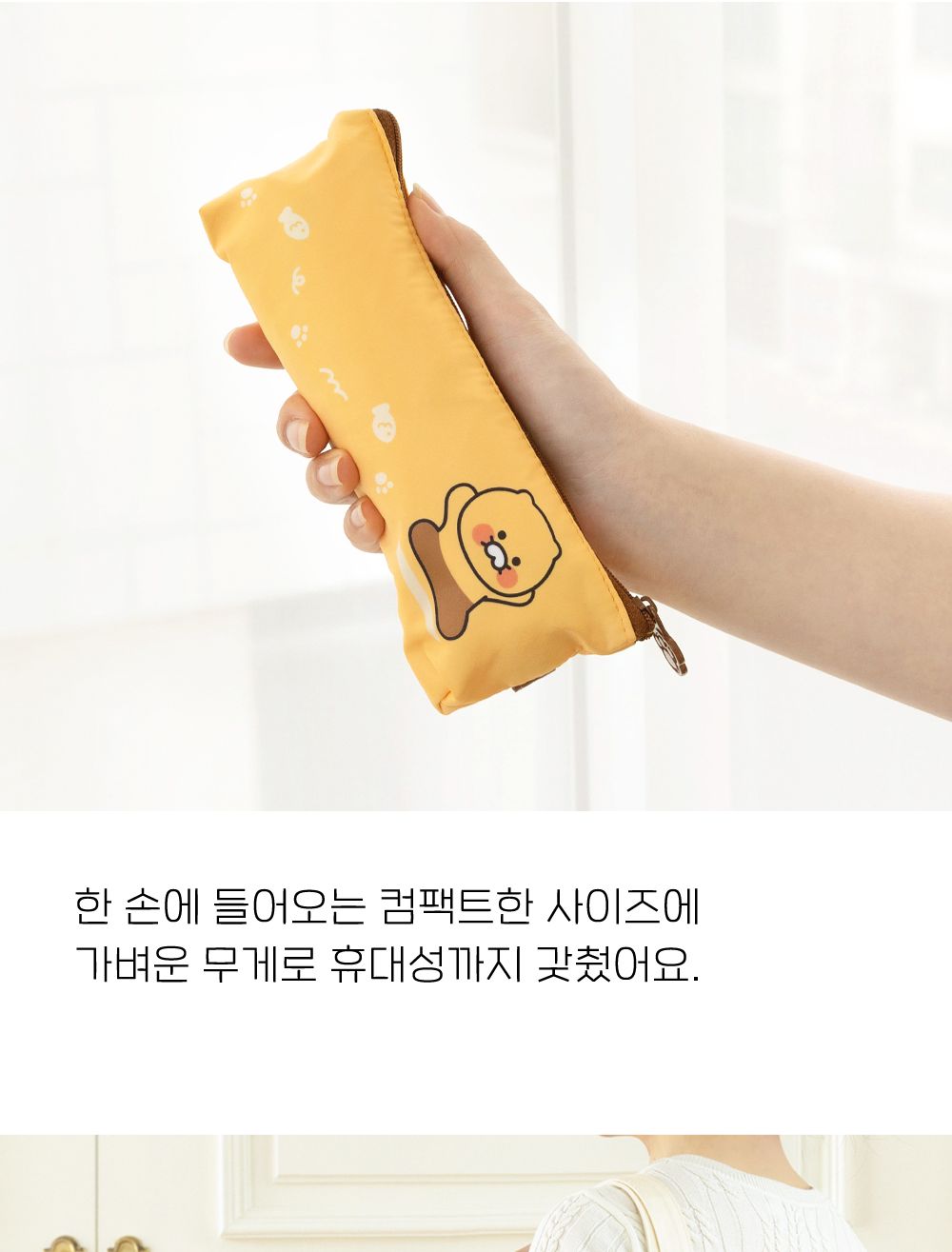 카카오프렌즈 춘식이 5단 양우산 우양산 5단우양산 5단양우산 미니우산 여자양산 우산 5단우산 패션우산 양우산 수동우산 5단수동우산 디자인우산