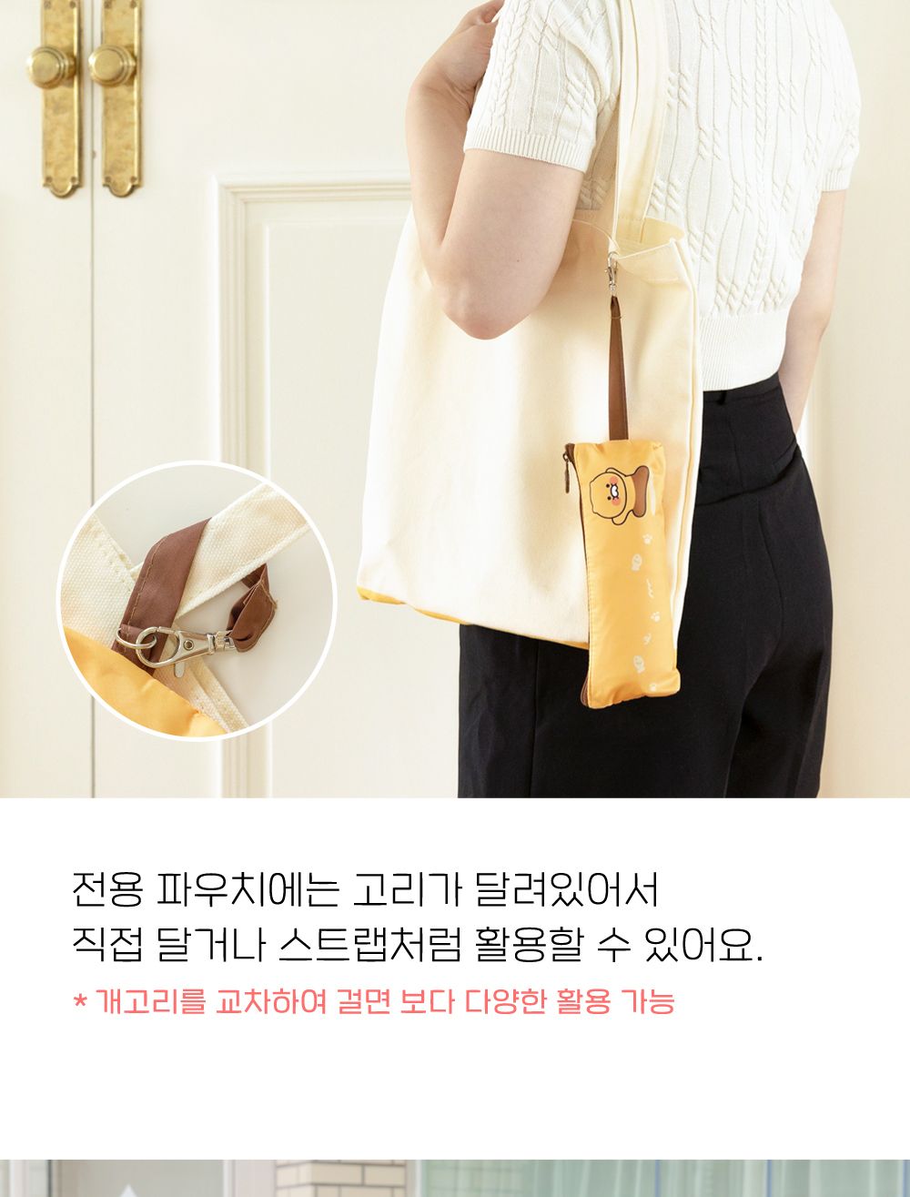 카카오프렌즈 춘식이 5단 양우산 우양산 5단우양산 5단양우산 미니우산 여자양산 우산 5단우산 패션우산 양우산 수동우산 5단수동우산 디자인우산