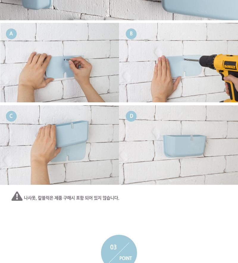 시스맥스 마이룸 월포켓 1호 WH (화이트) 정리함 벽걸이정리함 수납함 벽걸이수납함 소품함 소품정리함 벽걸이소품함 다용도수납함 멀티포켓 인테리어수납함