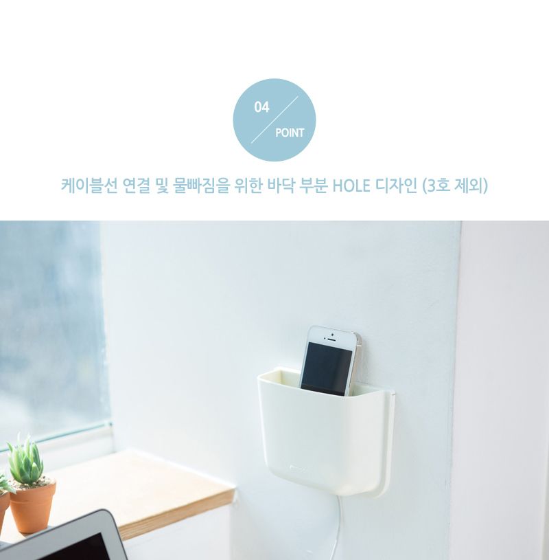 시스맥스 마이룸 월포켓 1호 WH (화이트) 정리함 벽걸이정리함 수납함 벽걸이수납함 소품함 소품정리함 벽걸이소품함 다용도수납함 멀티포켓 인테리어수납함