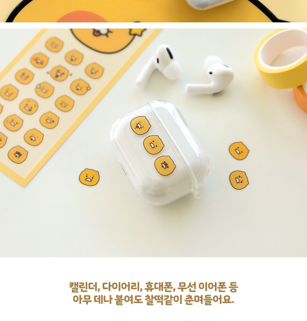 카카오프렌즈 춘식이 표정 스티커 춘식이얼굴스티커 춘식이얼굴표정스티커 춘식이데코스티커 다꾸스티커 캐릭터스티커 춘식이미니스티커 다이어리스티커 선물용춘식이스티커 귀여운스티커 어린이스티커