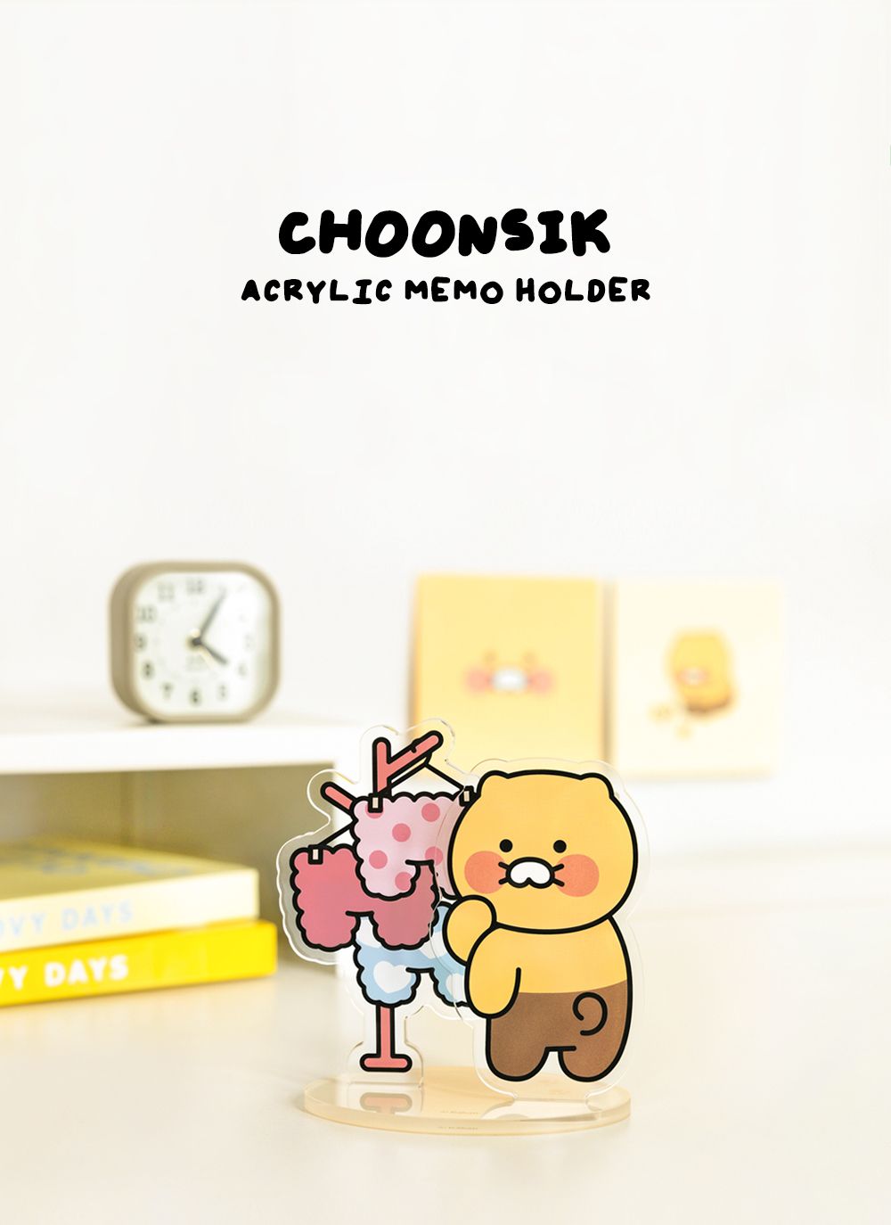카카오프렌즈 춘식이 아크릴 메모 홀더 메모꽂이 아크릴메모꽂이 캐릭터메모홀더 춘식이메모꽂이 명함꽂이 귀여운메모꽂이 메모고정 메모스탠드 데코메모꽂이 스탠드메모홀더