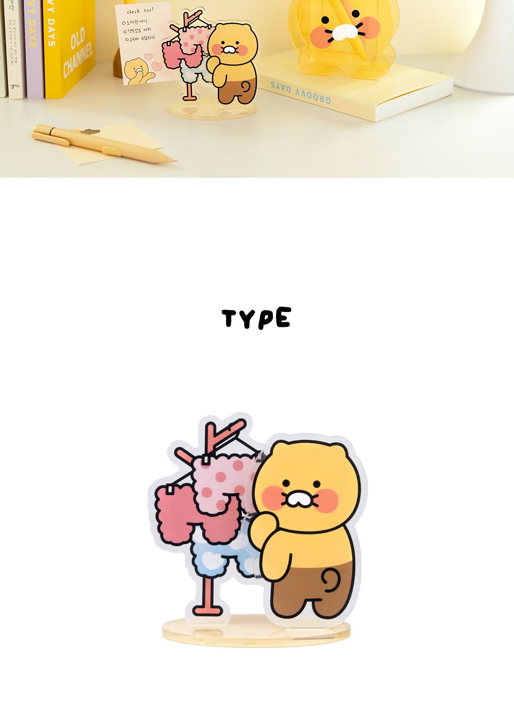 카카오프렌즈 춘식이 아크릴 메모 홀더 메모꽂이 아크릴메모꽂이 캐릭터메모홀더 춘식이메모꽂이 명함꽂이 귀여운메모꽂이 메모고정 메모스탠드 데코메모꽂이 스탠드메모홀더