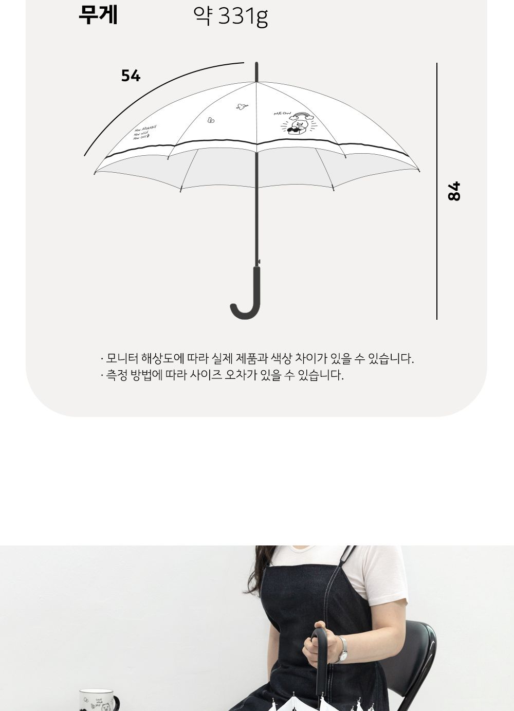 카카오프렌즈 KF 두들두들 장우산 라이언춘식이 캐릭터우산 캐릭터장우산 장우산 비닐우산 비닐장우산 우산 디자인장우산 패션우산 패션장우산 반자동우산 긴우산