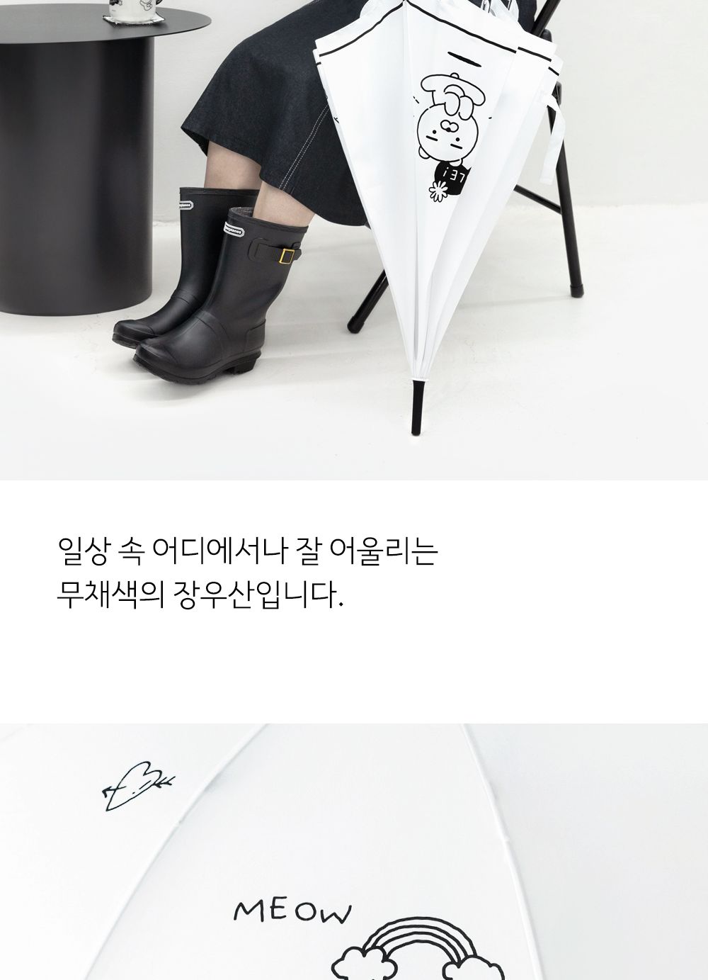 카카오프렌즈 KF 두들두들 장우산 라이언춘식이 캐릭터우산 캐릭터장우산 장우산 비닐우산 비닐장우산 우산 디자인장우산 패션우산 패션장우산 반자동우산 긴우산