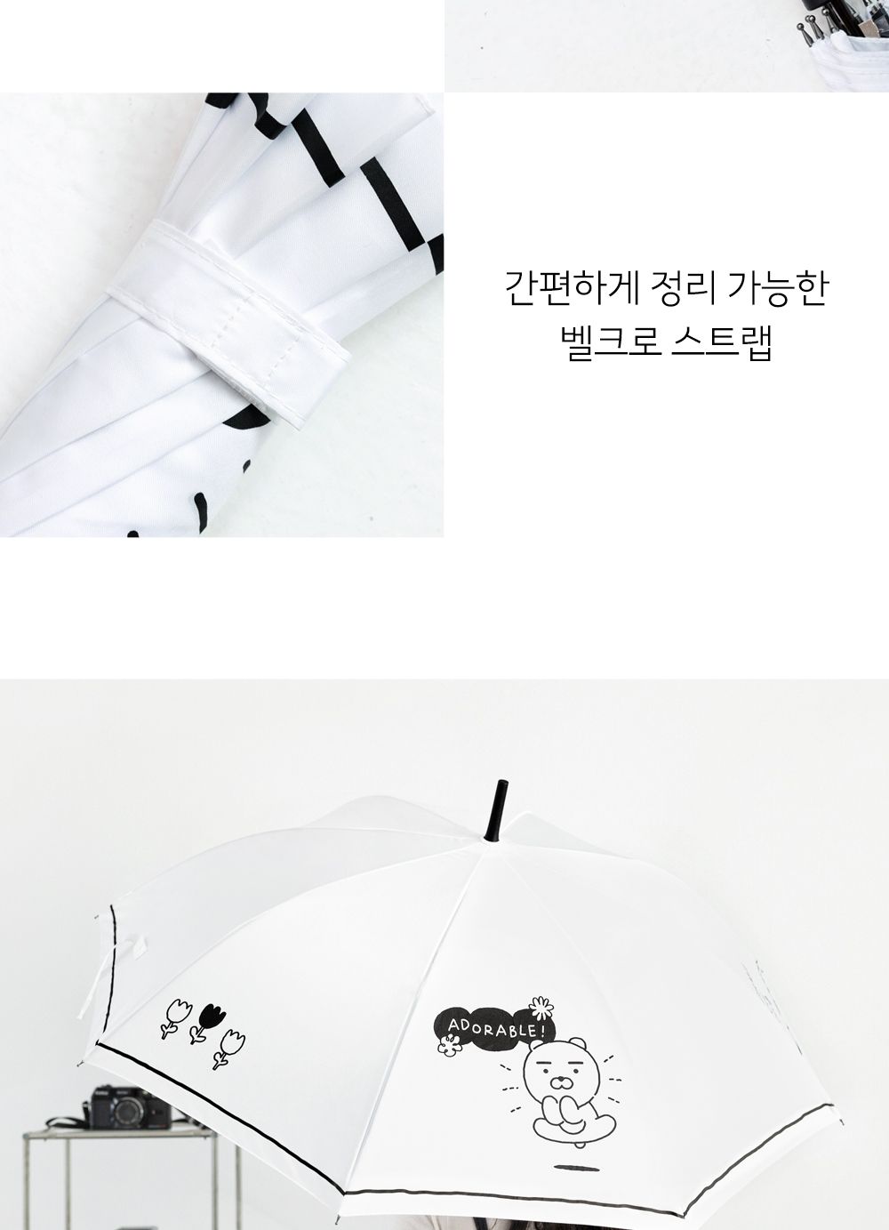 카카오프렌즈 KF 두들두들 장우산 라이언춘식이 캐릭터우산 캐릭터장우산 장우산 비닐우산 비닐장우산 우산 디자인장우산 패션우산 패션장우산 반자동우산 긴우산