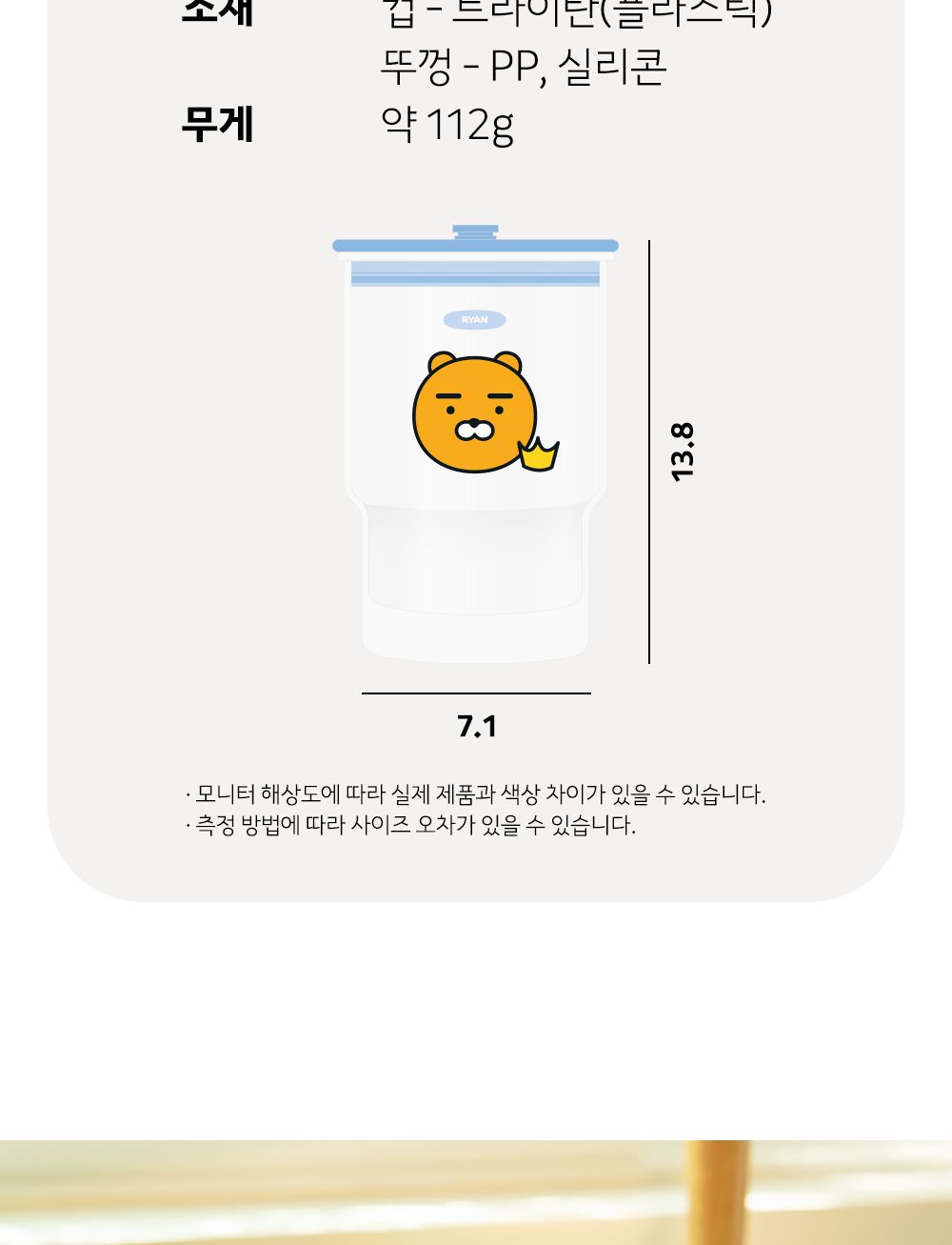 카카오프렌즈 실리콘캡 텀블러 텀블러 보틀 여행용텀블러 여행용보틀 사무실텀블러 휴대용물병 휴대용물통 사무실보틀 텀블러 캐릭터텀블러 스포츠물병 스포츠보틀