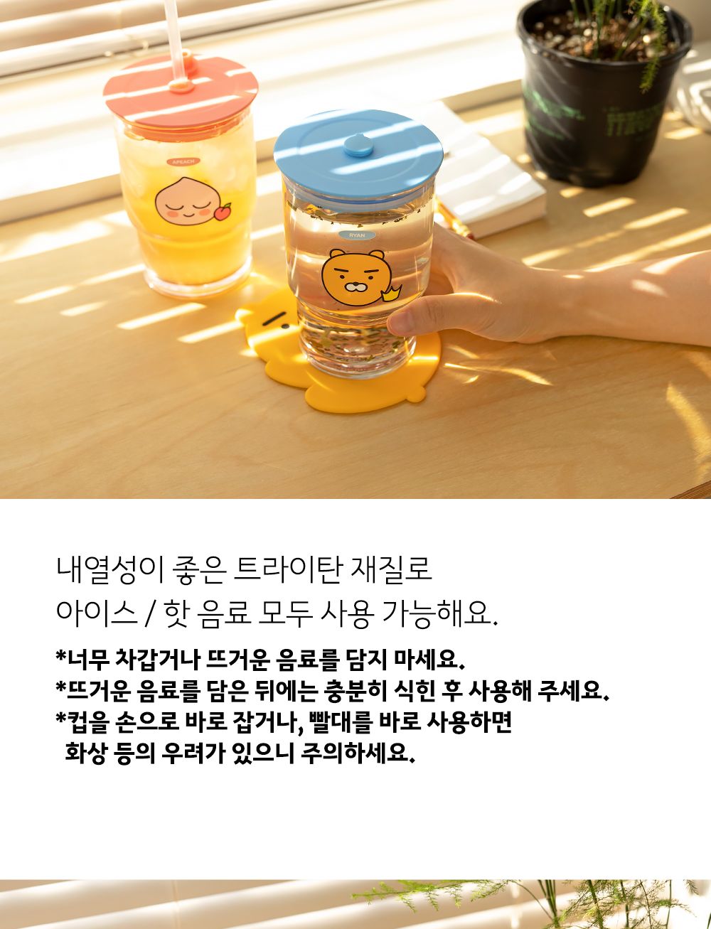 카카오프렌즈 실리콘캡 텀블러 텀블러 보틀 여행용텀블러 여행용보틀 사무실텀블러 휴대용물병 휴대용물통 사무실보틀 텀블러 캐릭터텀블러 스포츠물병 스포츠보틀