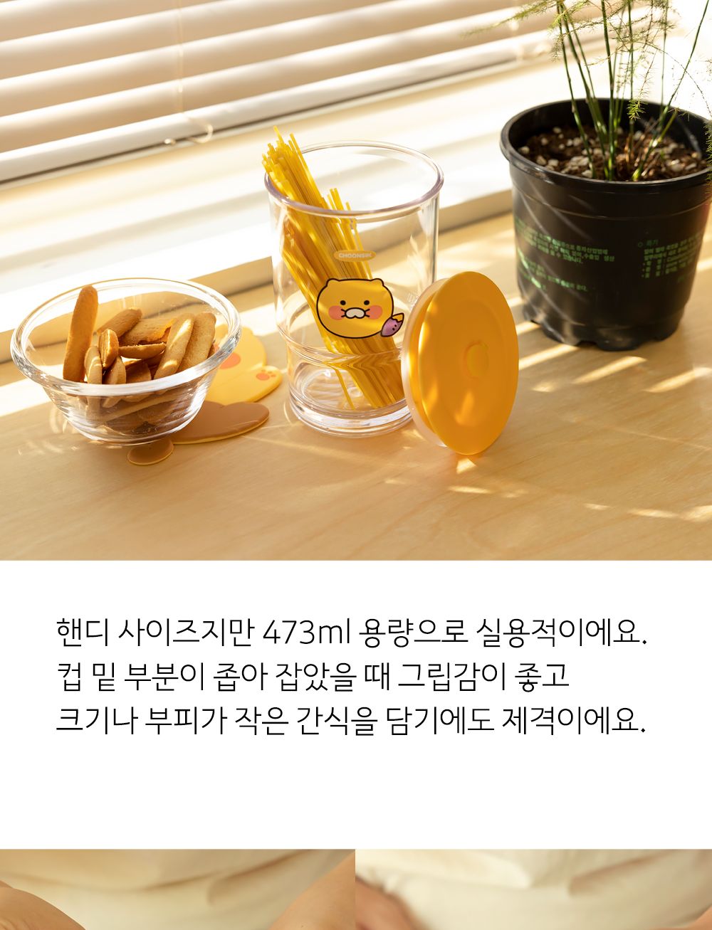 카카오프렌즈 실리콘캡 텀블러 텀블러 보틀 여행용텀블러 여행용보틀 사무실텀블러 휴대용물병 휴대용물통 사무실보틀 텀블러 캐릭터텀블러 스포츠물병 스포츠보틀