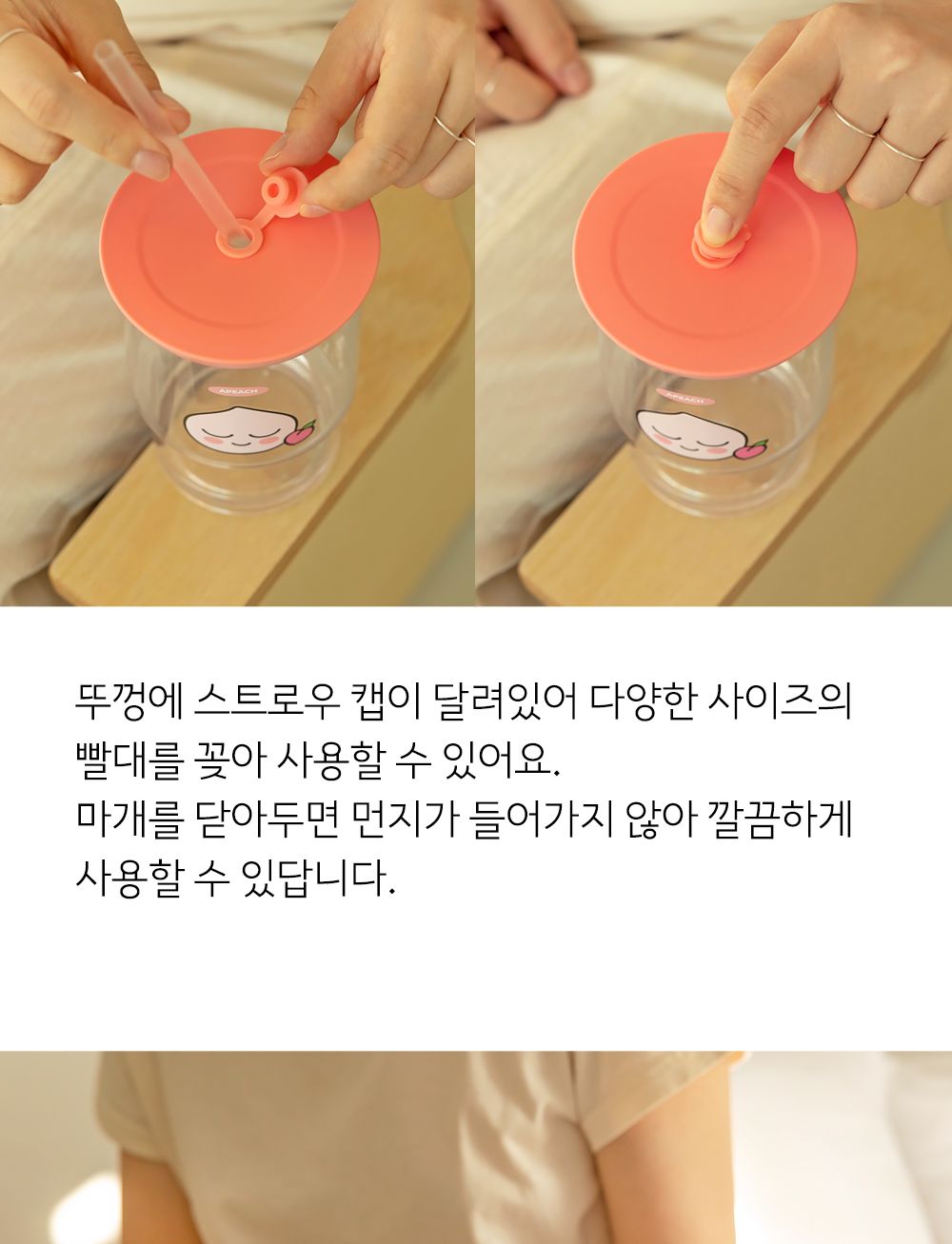 카카오프렌즈 실리콘캡 텀블러 텀블러 보틀 여행용텀블러 여행용보틀 사무실텀블러 휴대용물병 휴대용물통 사무실보틀 텀블러 캐릭터텀블러 스포츠물병 스포츠보틀