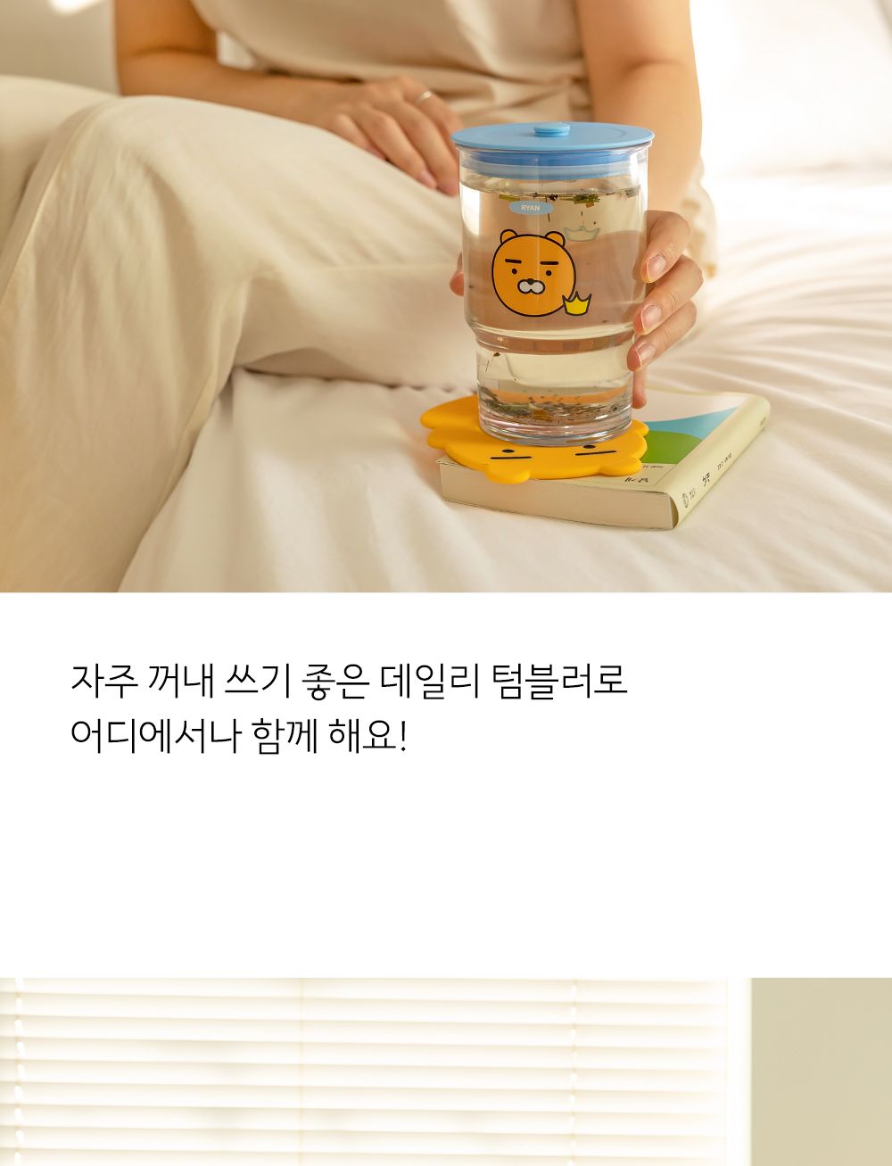 카카오프렌즈 실리콘캡 텀블러 텀블러 보틀 여행용텀블러 여행용보틀 사무실텀블러 휴대용물병 휴대용물통 사무실보틀 텀블러 캐릭터텀블러 스포츠물병 스포츠보틀