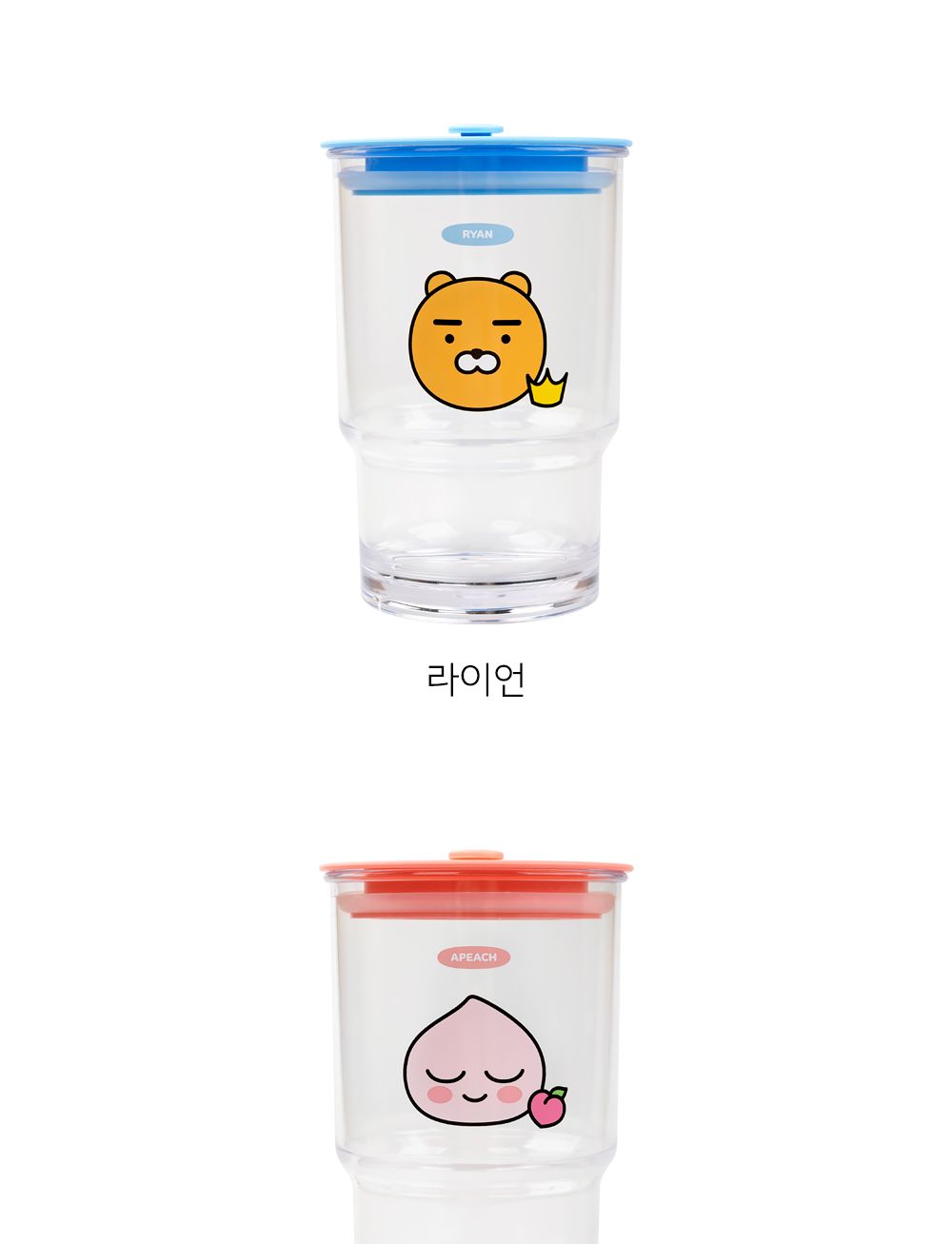 카카오프렌즈 실리콘캡 텀블러 텀블러 보틀 여행용텀블러 여행용보틀 사무실텀블러 휴대용물병 휴대용물통 사무실보틀 텀블러 캐릭터텀블러 스포츠물병 스포츠보틀