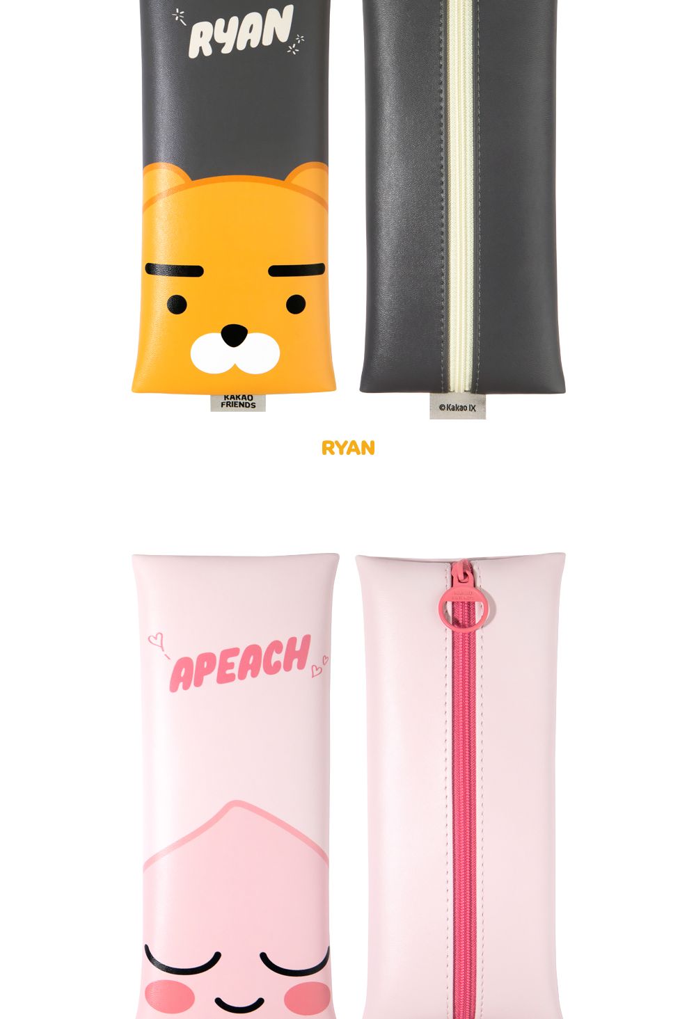 카카오프렌즈 플랫필통 필통 펜파우치 캐릭터필통 필기구통 지퍼필통 학생필통 학생파우치 팬시필통 문구필통 파우치형필통 귀여운필통 파우치필통