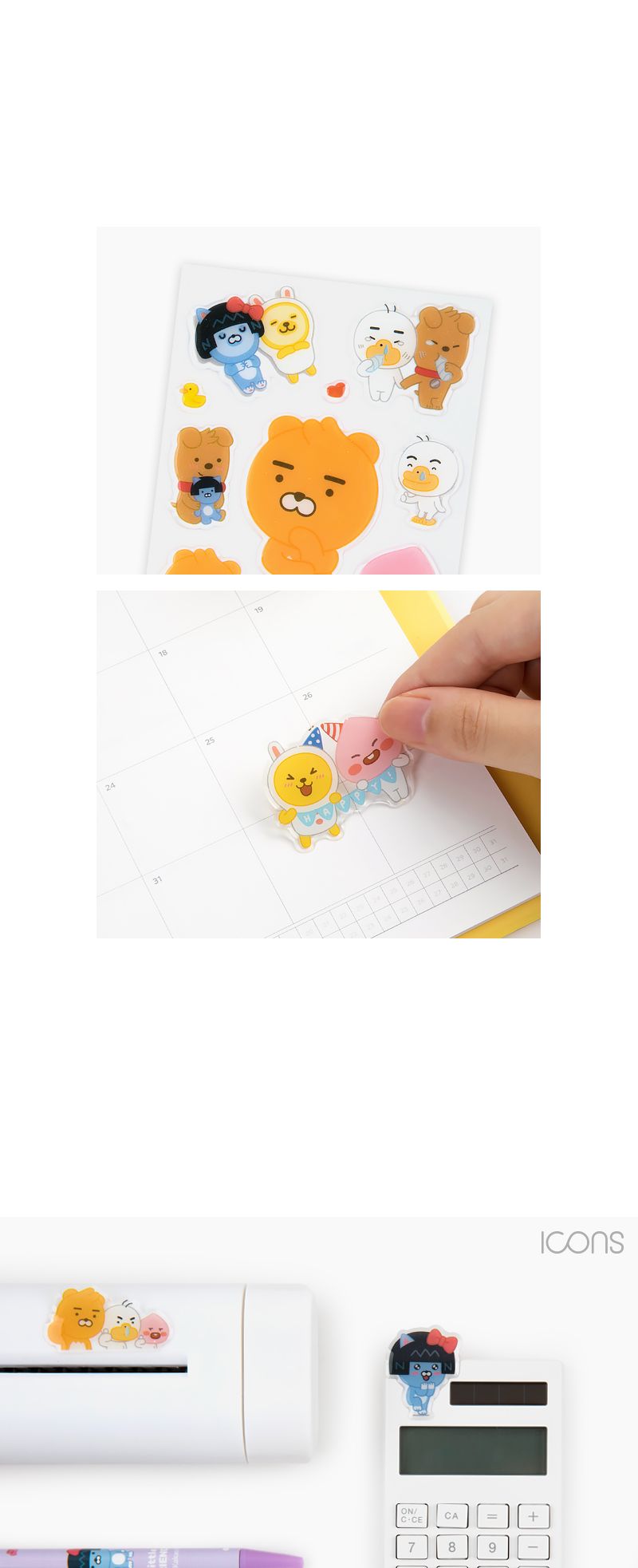 카카오프렌즈 리틀프렌즈 빤짝이 에폭시 스티커 빤짝이스티커 캐릭터빤짝이스티커 캐릭터스티커 디자인스티커 팬시스티커 소품꾸미기 데코스티커 꾸미기스티커 다이어리꾸미기 다이어리스티커 스티커