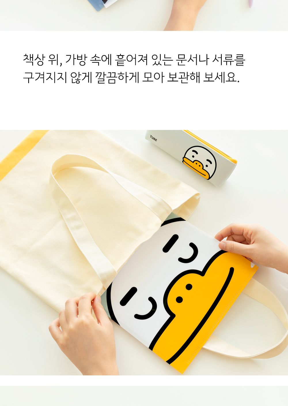 카카오프렌즈 L홀더 캐릭터L파일 귀여운L파일 L자홀더파일 L형파일 문서L홀더 A4L홀더 A4엘파일 엘화일 반투명L홀더 PP엘파일