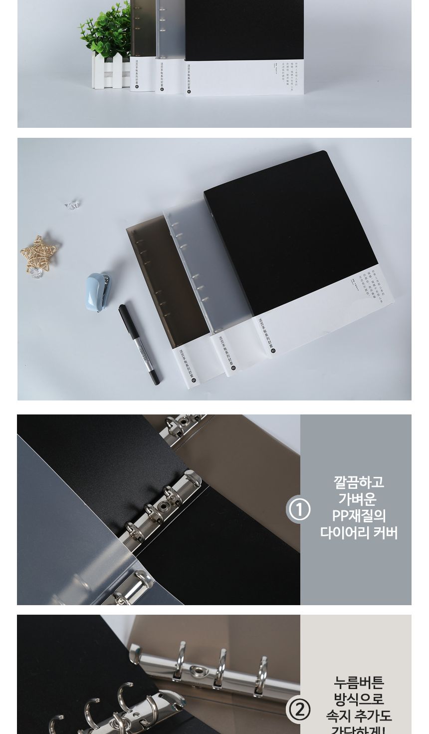 A5 심플 PP폴더 6공 다이어리 커버 스프링 3색 다이어리바인더 6공다이어리커버 다이어리카바 바인더형다이어리커버 A5다이어리커버 심플다이어리커버 심플다이어리카바 다이어리6공커버 다이어리표지 다이어리껍질