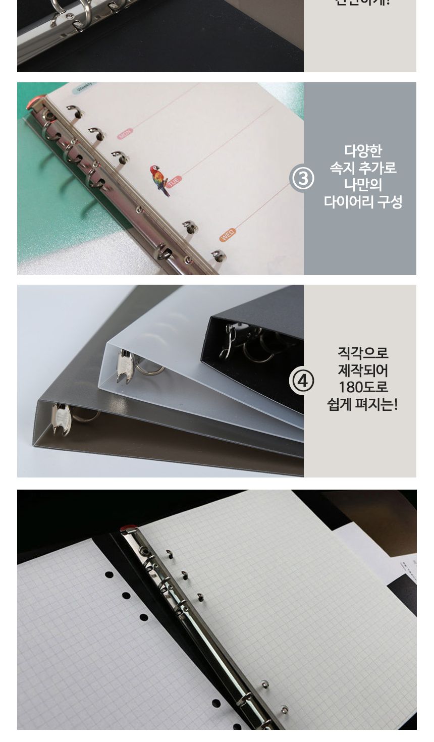 A5 심플 PP폴더 6공 다이어리 커버 스프링 3색 다이어리바인더 6공다이어리커버 다이어리카바 바인더형다이어리커버 A5다이어리커버 심플다이어리커버 심플다이어리카바 다이어리6공커버 다이어리표지 다이어리껍질
