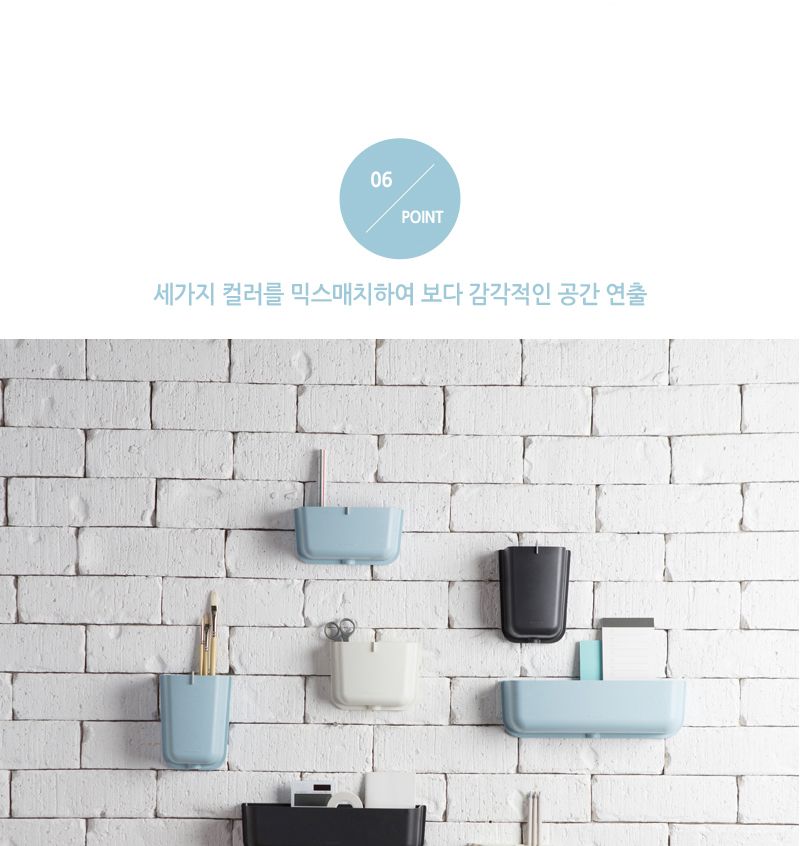 시스맥스 마이룸 월포켓 1호 MT (민트) 정리함 벽걸이정리함 수납함 벽걸이수납함 소품함 소품정리함 벽걸이소품함 다용도수납함 멀티포켓 인테리어수납함