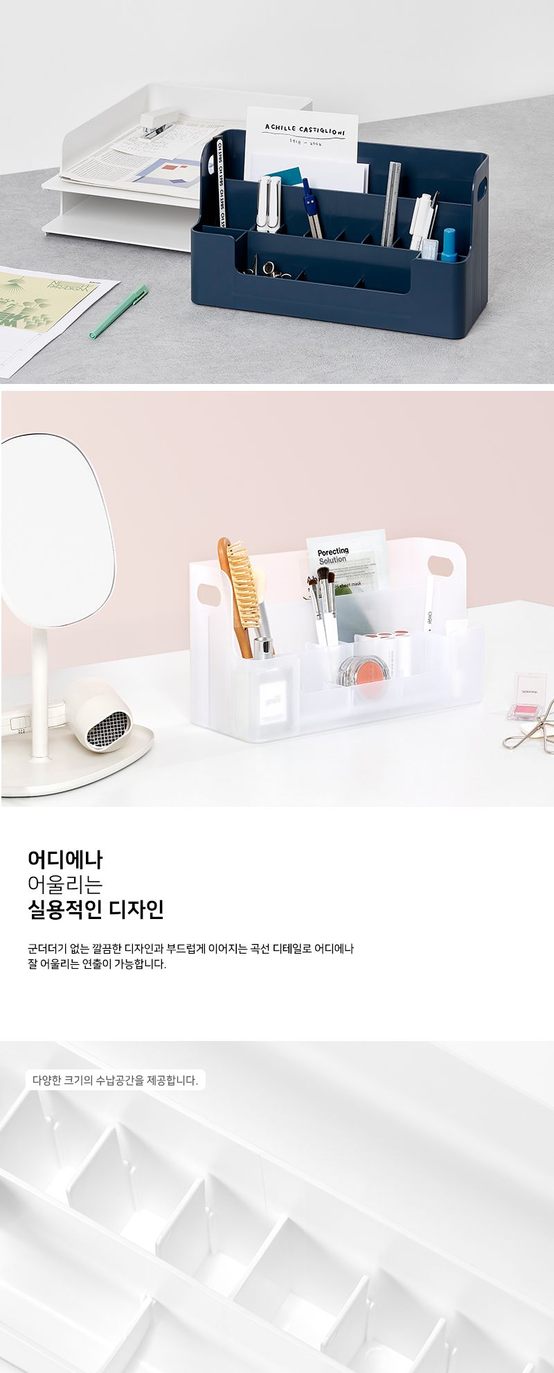 시스맥스 네오 데스크오거나이저 SM 스모그 소품수납 데스크정리케이스 책상정리통 책상정리케이스 책상오거나이저 데스크오거나이져 핸들오거나이저 칸막이오거나이저 손잡이오거나이저 소품보관함