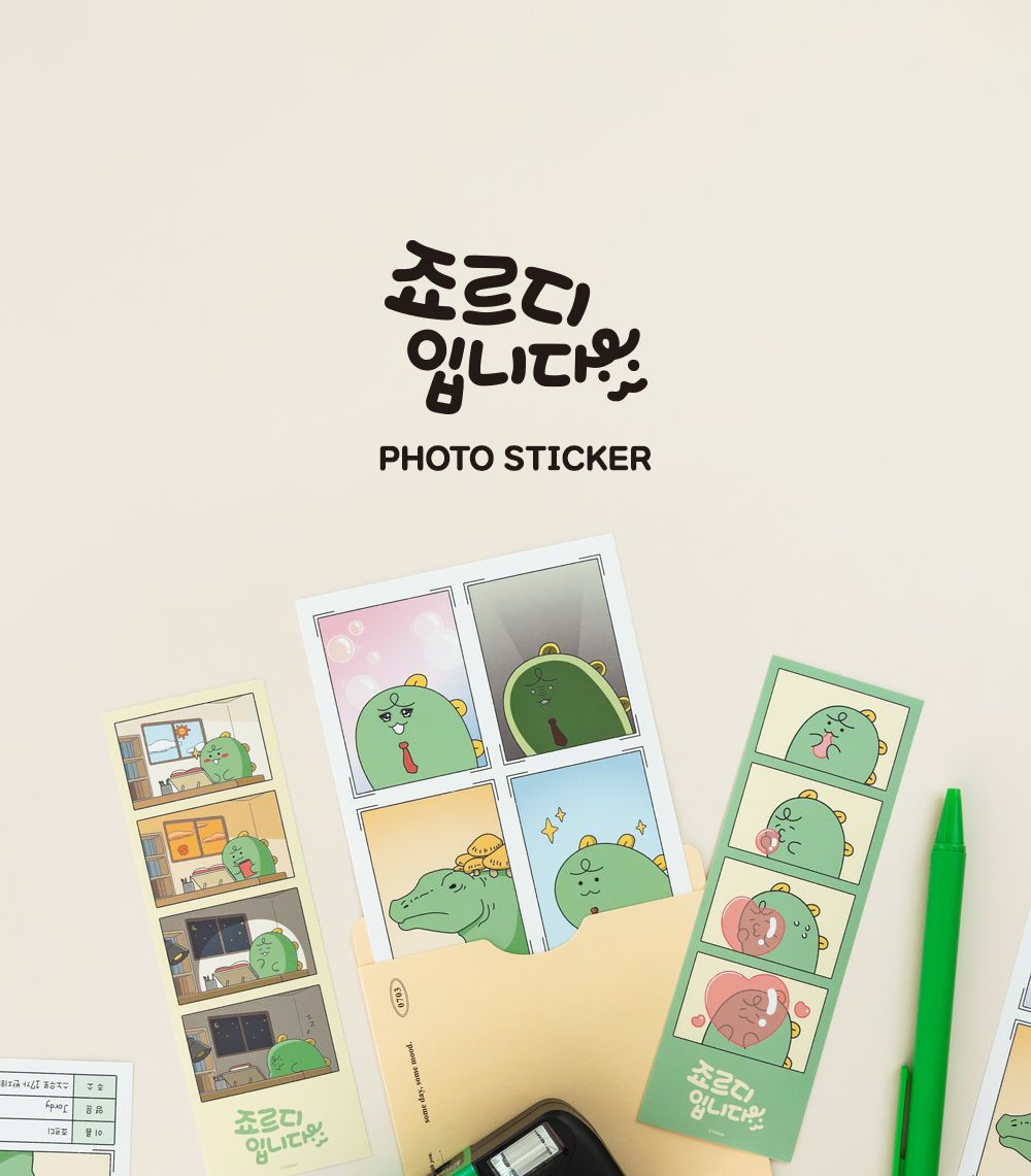 카카오프렌즈 죠르디입니다 포토 스티커 스티커 문구용스티커 팬시용스티커 귀여운스티커 모형스티커 캐릭터스티커 데코스티커 다이어리스티커 스티커세트 스티커