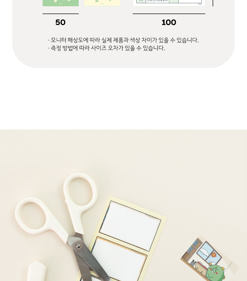 카카오프렌즈 죠르디입니다 포토 스티커 스티커 문구용스티커 팬시용스티커 귀여운스티커 모형스티커 캐릭터스티커 데코스티커 다이어리스티커 스티커세트 스티커