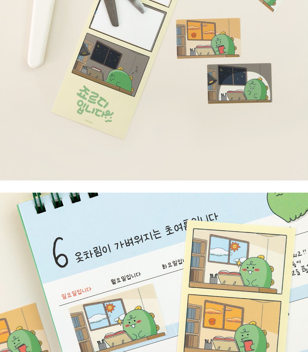 카카오프렌즈 죠르디입니다 포토 스티커 스티커 문구용스티커 팬시용스티커 귀여운스티커 모형스티커 캐릭터스티커 데코스티커 다이어리스티커 스티커세트 스티커