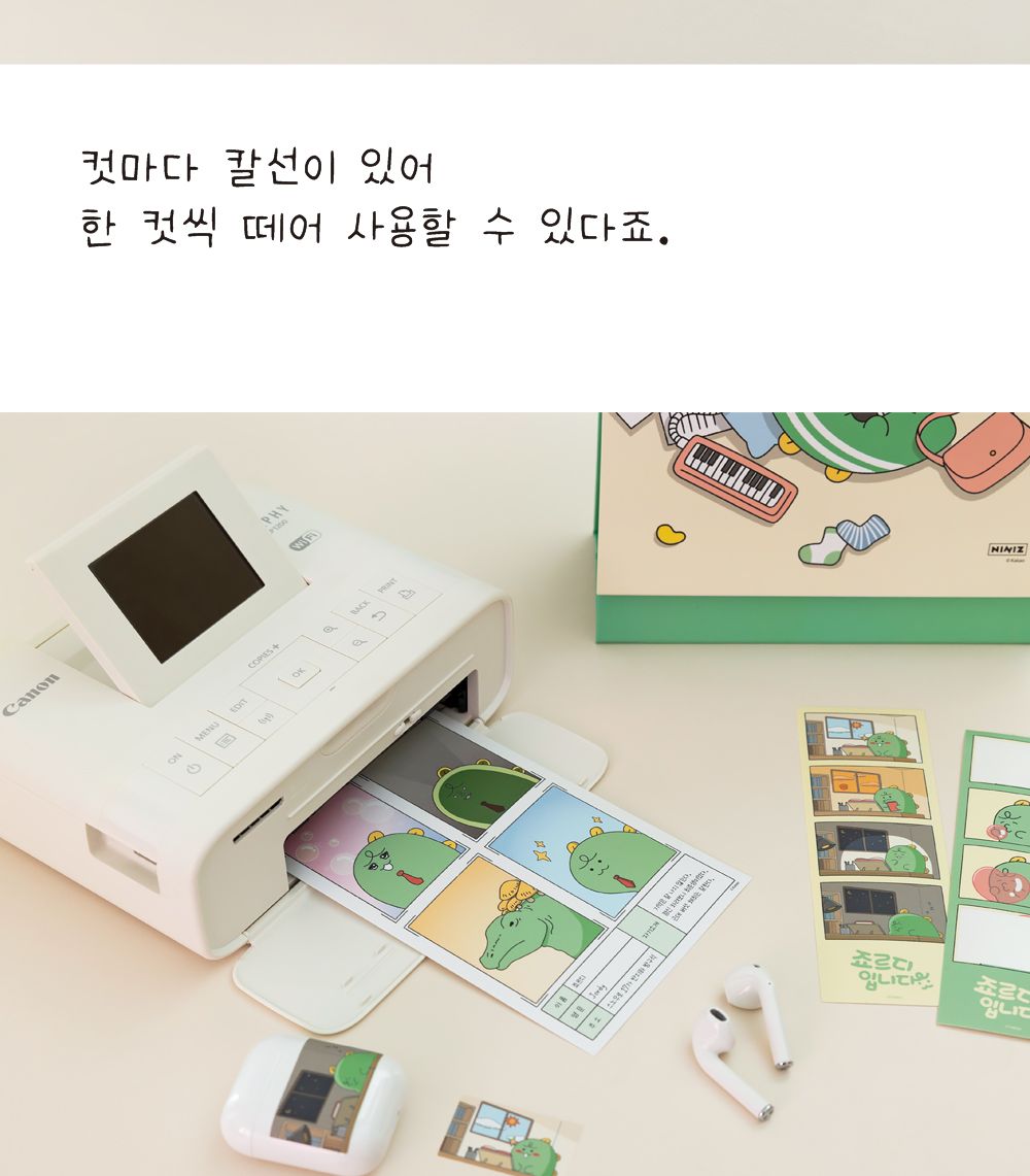 카카오프렌즈 죠르디입니다 포토 스티커 스티커 문구용스티커 팬시용스티커 귀여운스티커 모형스티커 캐릭터스티커 데코스티커 다이어리스티커 스티커세트 스티커