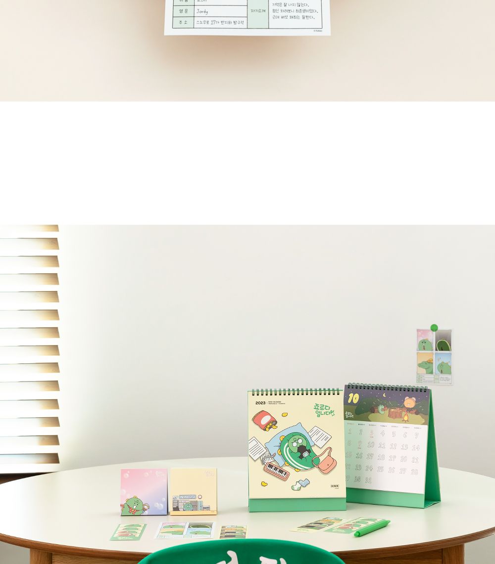 카카오프렌즈 죠르디입니다 포토 스티커 스티커 문구용스티커 팬시용스티커 귀여운스티커 모형스티커 캐릭터스티커 데코스티커 다이어리스티커 스티커세트 스티커