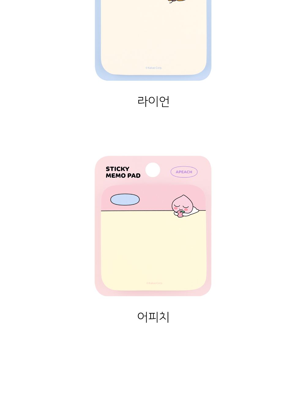 카카오프렌즈 KF 라운드 점착 메모지 필기메모지 접착메모지 예쁜점착메모지 캐릭터점착메모지 붙이는메모지 사각메모지 사각라운드메모지 핸디메모지 무선메모지 학생메모지 접착메모지