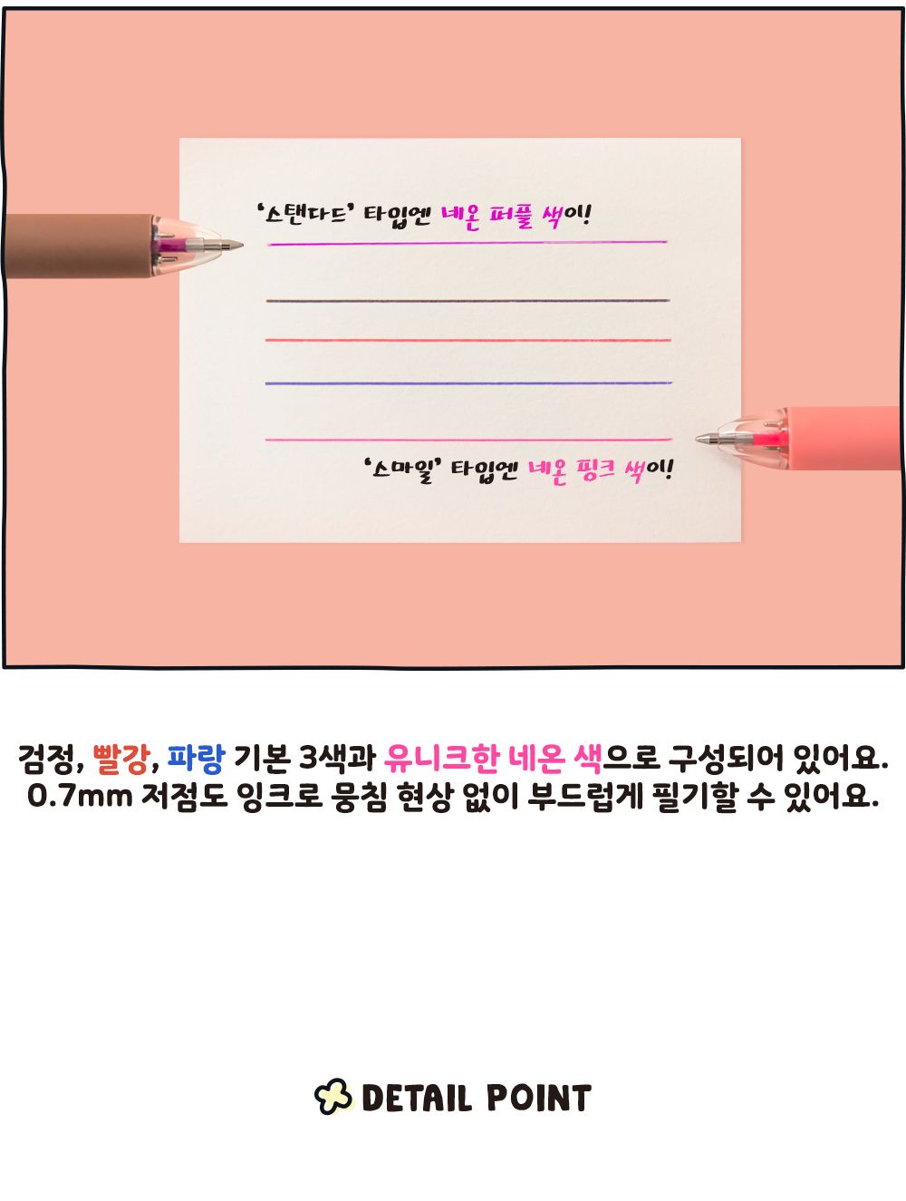 카카오프렌즈 춘식이 피규어 멀티 4색 볼펜 볼펜 사무볼펜 메모볼펜 문구볼펜 회사볼펜 학교볼펜 직장인볼펜 학생볼펜 필기펜 필기볼펜 캐릭터볼펜