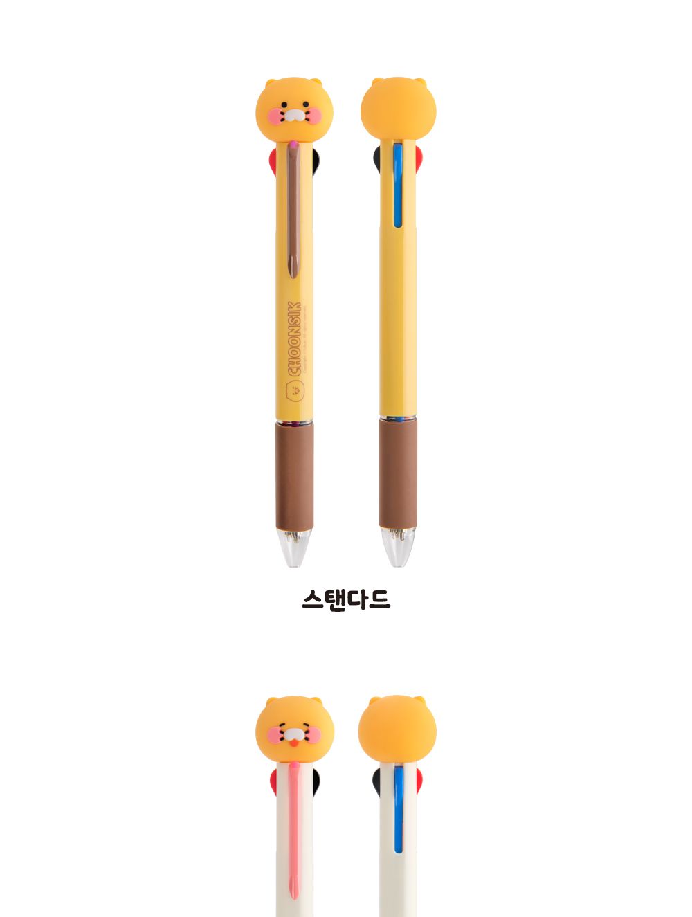 카카오프렌즈 춘식이 피규어 멀티 4색 볼펜 볼펜 사무볼펜 메모볼펜 문구볼펜 회사볼펜 학교볼펜 직장인볼펜 학생볼펜 필기펜 필기볼펜 캐릭터볼펜