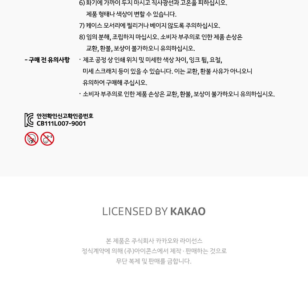 카카오프렌즈 KF 12색 색연필 세트 페이스 준비물색연필 색연필1타스 어린이색연필세트 키즈색연필세트 컬러색연필 돌리는색연필 샤프식색연필 아이색연필 캐릭터색연필 편한색연필