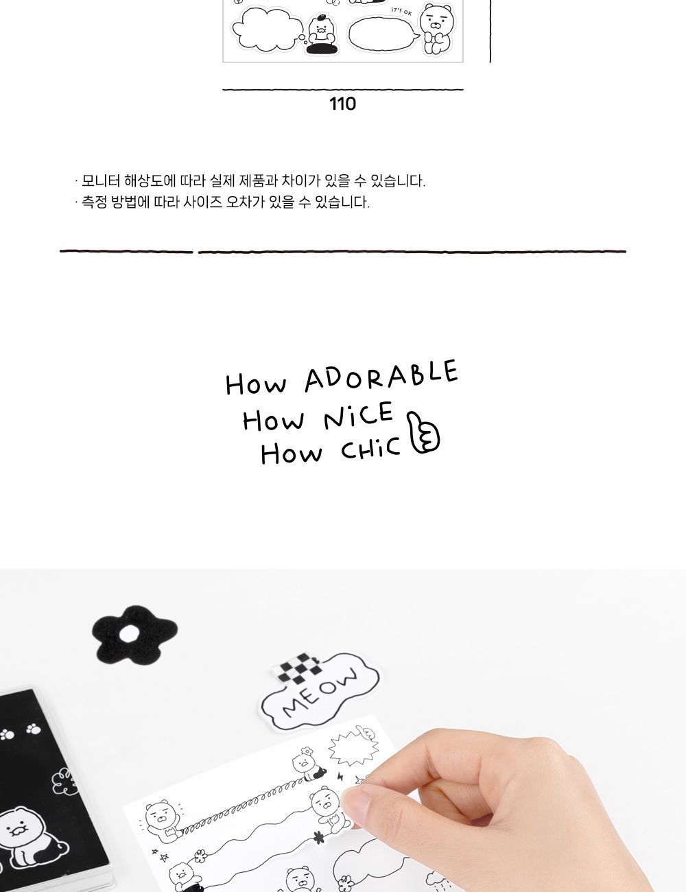 카카오프렌즈 KF 두들두들 라벨 스티커 귀여운라벨스티커 이름스티커 네임스티커 견출지 캐릭터견출지 예쁜견출지 캐릭터네임스티커 디자인라벨스티커 고급라벨스티커 일러스트라벨스티커