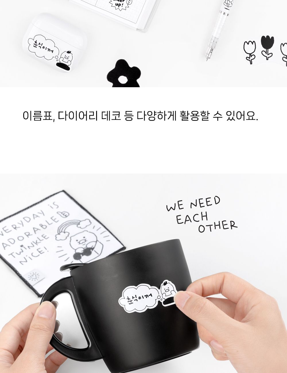 카카오프렌즈 KF 두들두들 라벨 스티커 귀여운라벨스티커 이름스티커 네임스티커 견출지 캐릭터견출지 예쁜견출지 캐릭터네임스티커 디자인라벨스티커 고급라벨스티커 일러스트라벨스티커