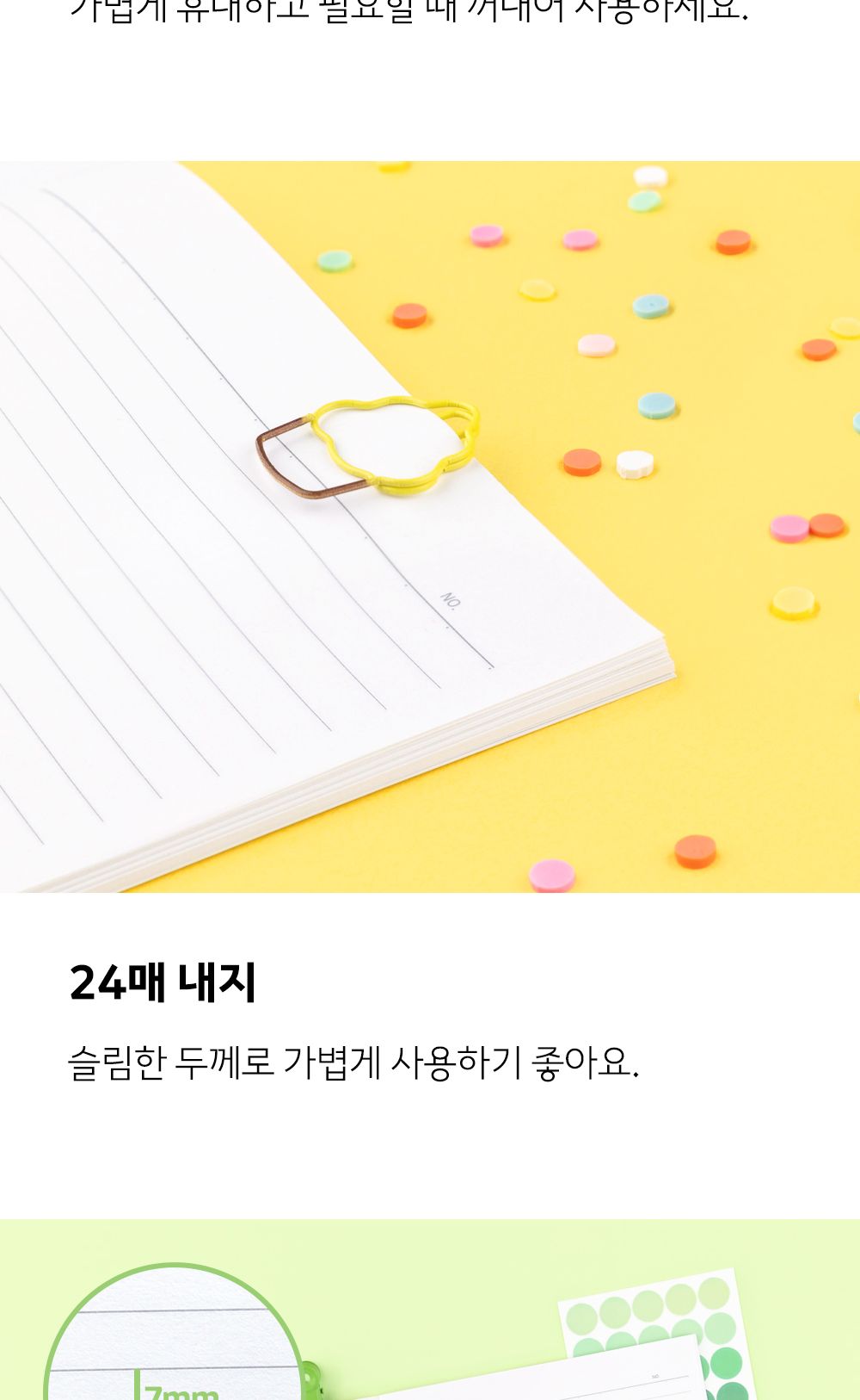카카오프렌즈 KF A5 노트 학생노트 학생유선노트 노트 공책 필기노트 유선노트 유선공책 캐릭터노트 귀여운노트 학교노트 A5노트