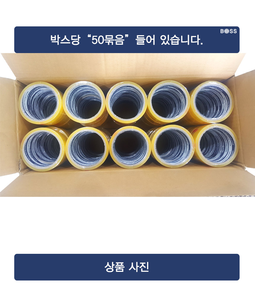 투명 4단 사무 테이프 (63MIC) 12MM 25M 1BOX 200개입 테이프 박스테이프 박스용테이프 포장테이프 박스포장테이프 택배테이프 택배포장테이프 박스용테이프 택배용테이프 투명테이프 태이프