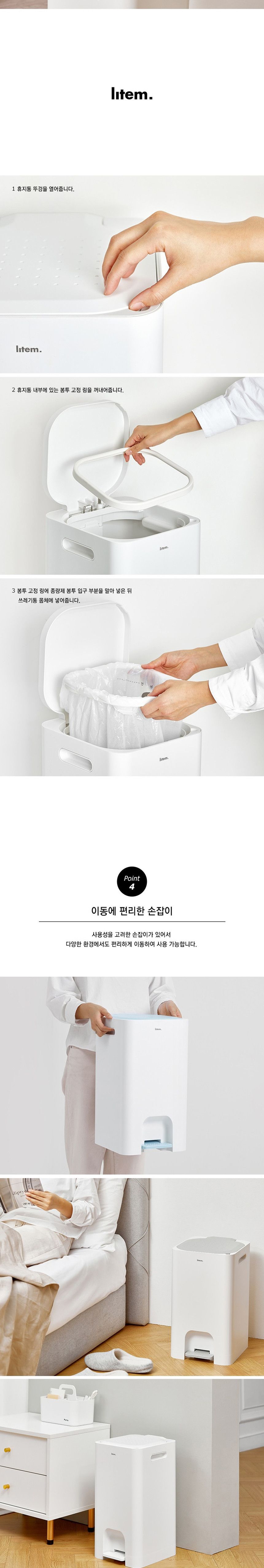 시스맥스 페달형 휴지통 WH 사무용휴지통 페달휴지통 페달쓰레기통 페달형휴지통 다용도휴지통 사무실휴지통 가정용휴지통 휴지통 쓰레기통 실내쓰레기통