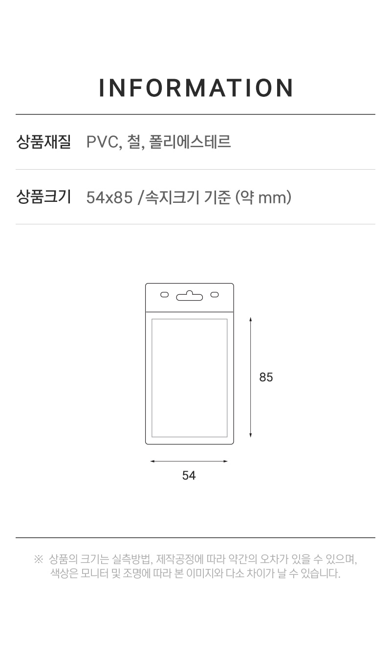 목걸이명찰(세로 검정) 학교명찰 투명명찰 목걸이명찰 회사명찰 이름표 명찰케이스 출입증케이스 이름표케이스 사원증케이스 학교명찰 투명명찰 목걸이명찰 회사명찰 이름표 명찰케이스