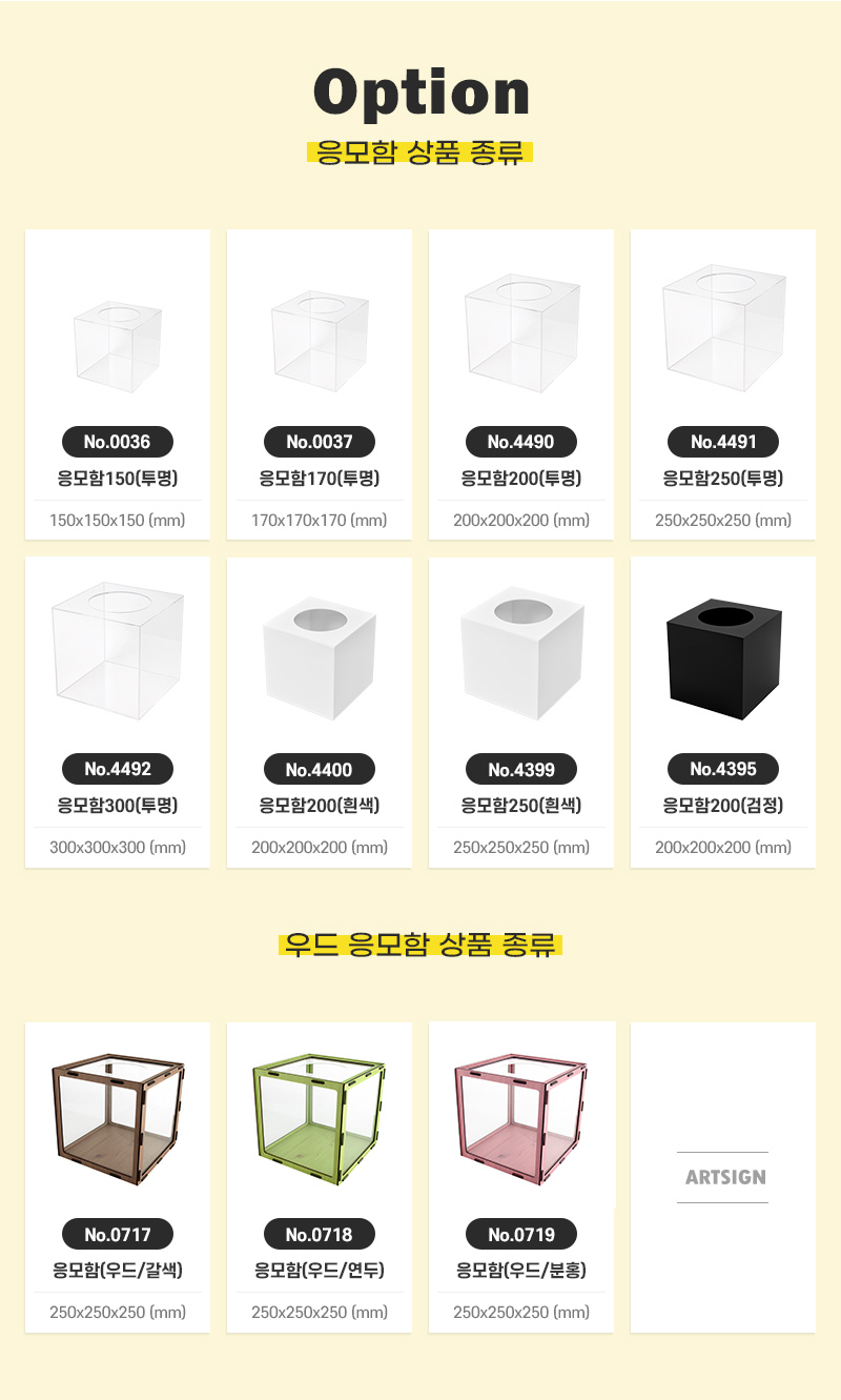 응모함 200 검정 응모함 응모함상자 응모함박스 사각응모함 사각박스 사각케이스 응모함케이스 응모함통 응모통 응모박스 경품응모함