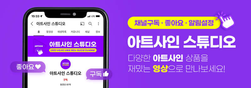 월프레임 투명 월프레임 전시회네임택 벽부착프레임 프레임 전시회월프레임 전시월프레임 네임택 네임텍 월네임택 월네임텍