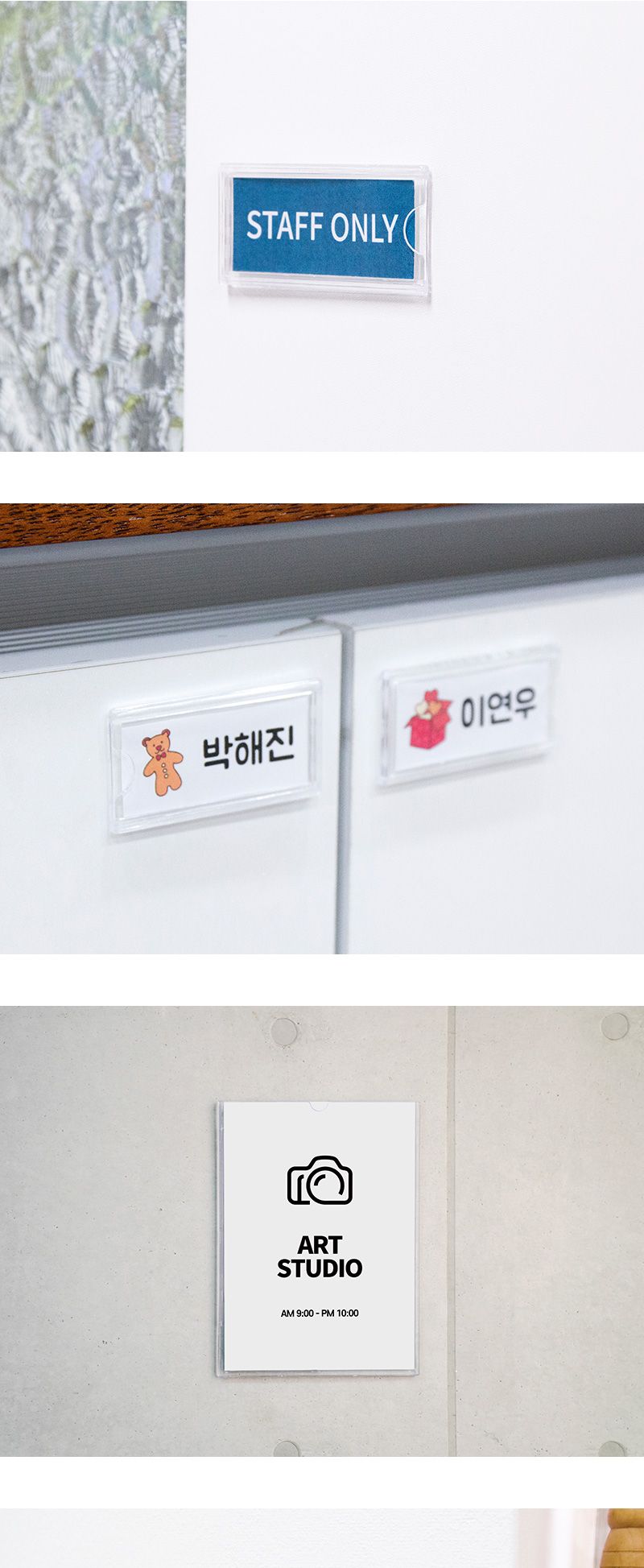 월프레임 투명 월프레임 전시회네임택 벽부착프레임 프레임 전시회월프레임 전시월프레임 네임택 네임텍 월네임택 월네임텍