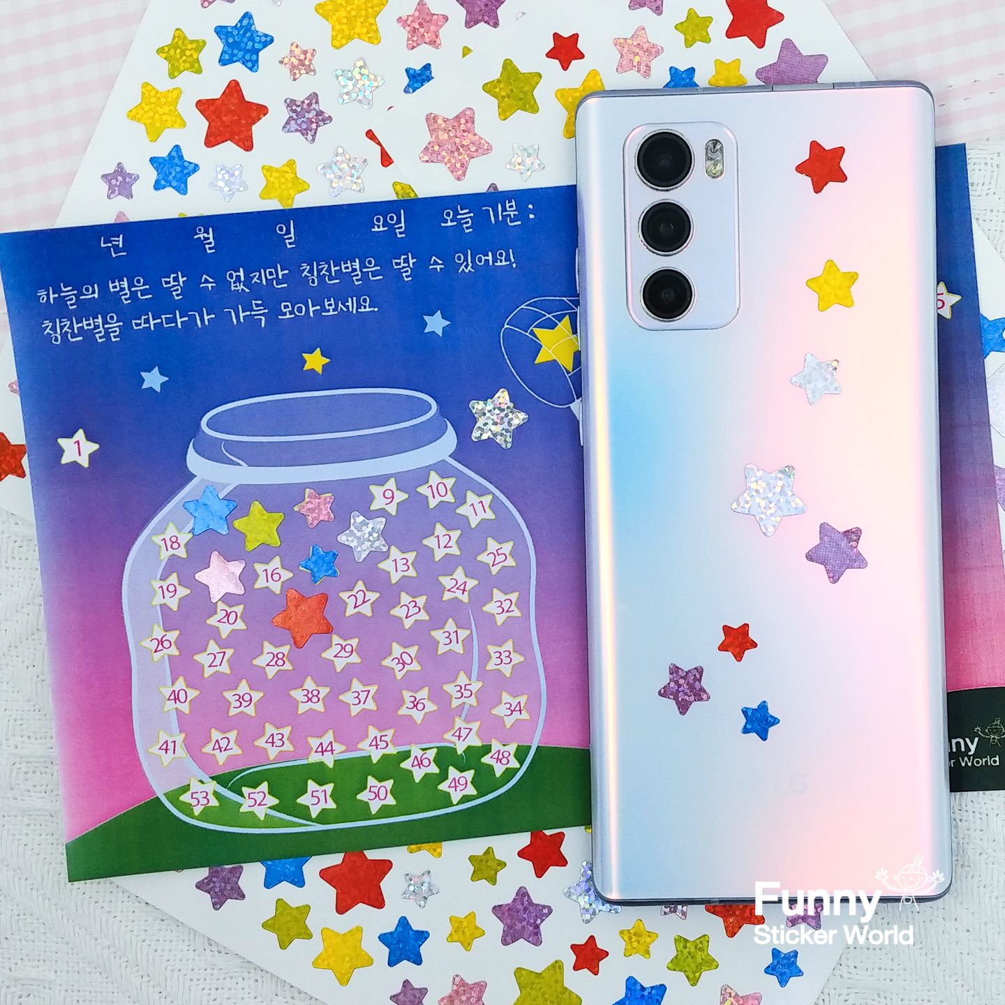 HOLOGRAM COLOR STAR 반짝이 컬러 별 홀로그램 스티커 스티커 다이어리꾸미기 귀여운스티커 스티커수집 다용도스티커 문구스티커 꾸미기스티커 팬시스티커 장식스티커 다꾸용품 다꾸스티커