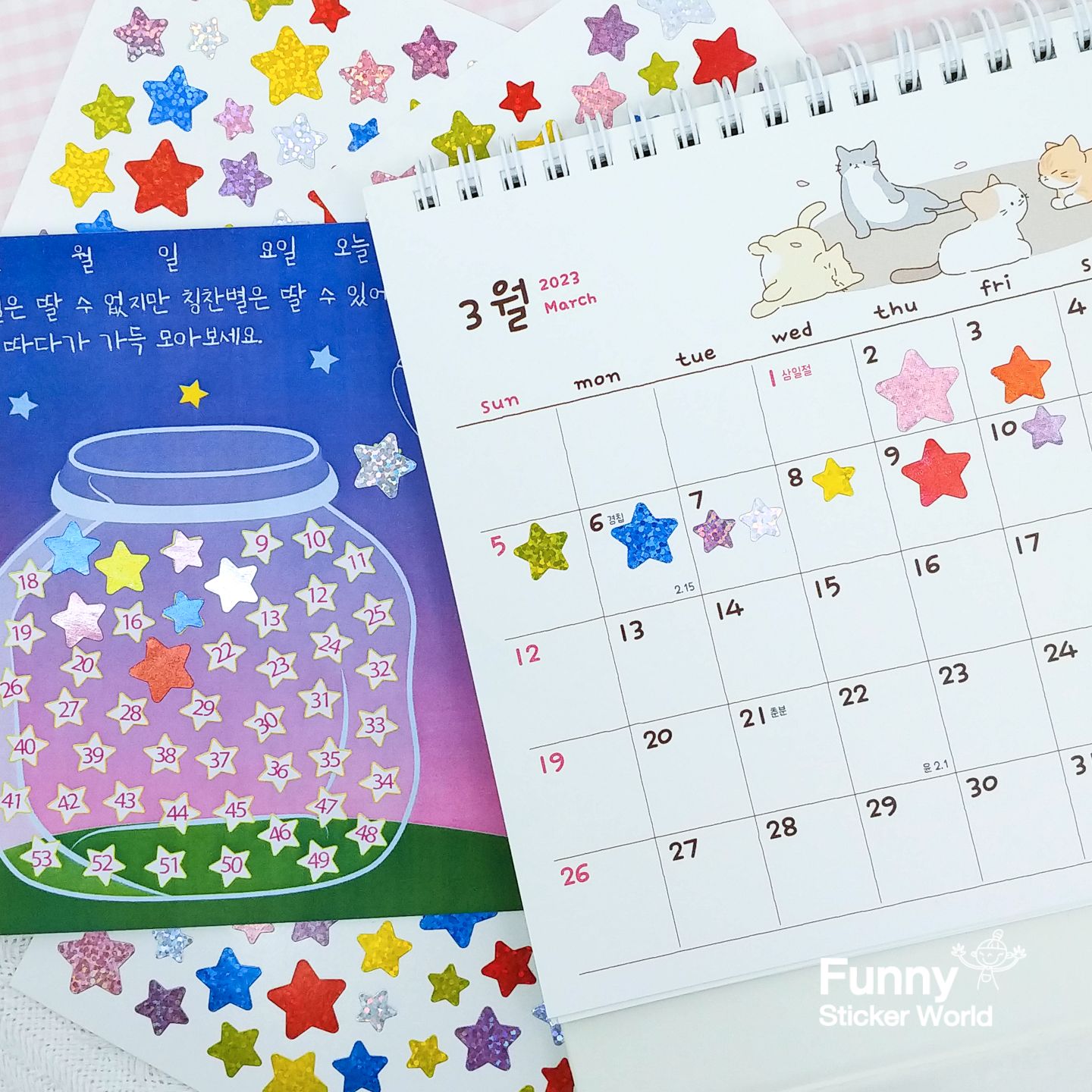 HOLOGRAM COLOR STAR 반짝이 컬러 별 홀로그램 스티커 스티커 다이어리꾸미기 귀여운스티커 스티커수집 다용도스티커 문구스티커 꾸미기스티커 팬시스티커 장식스티커 다꾸용품 다꾸스티커