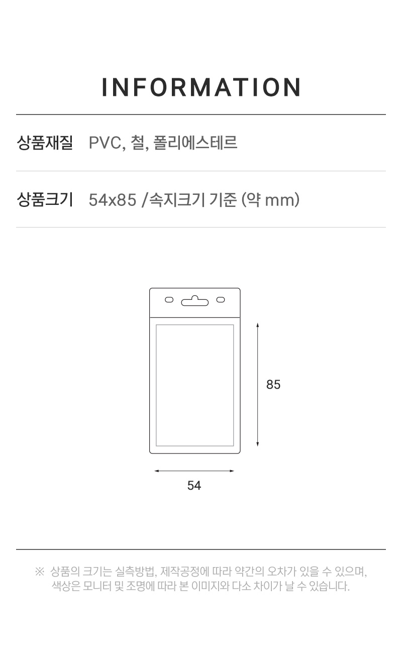 목걸이명찰(세로 파랑) 학교명찰 투명명찰 목걸이명찰 회사명찰 이름표 명찰케이스 출입증케이스 이름표케이스 사원증케이스 학교명찰 투명명찰 목걸이명찰 회사명찰 이름표 명찰케이스