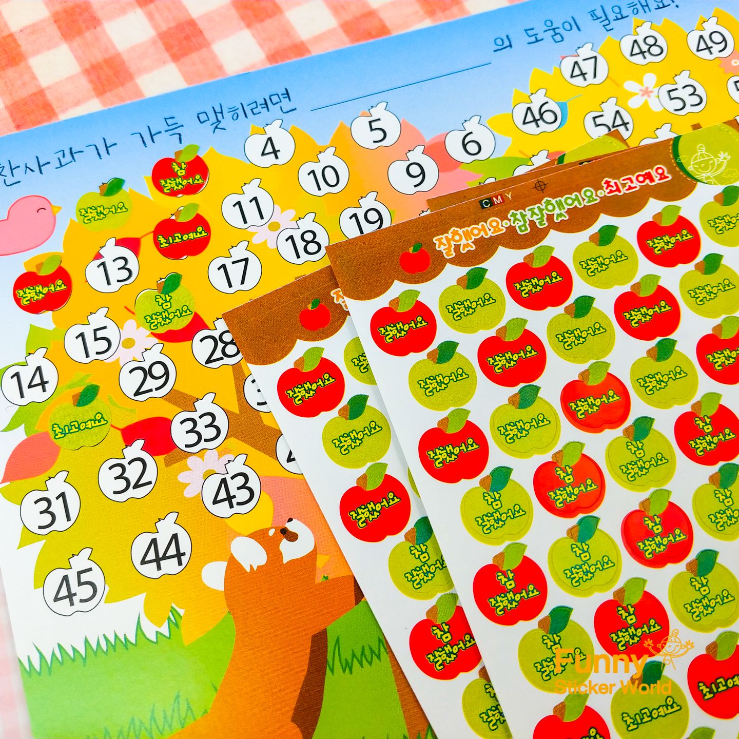 Apple 사과 아트지 칭찬 스티커 스티커 칭찬스티커 모양스티커 디자인스티커 보상스티커 다이어리스티커 칭찬용스티커 교육용스티커 스티커꾸미기 장식스티커