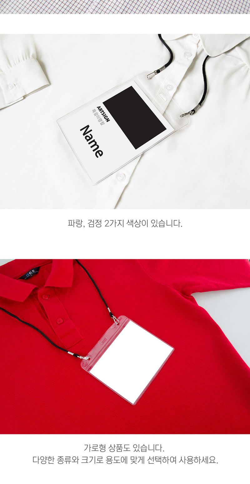 목걸이명찰(미디어 세로 파랑) 학교명찰 투명명찰 목걸이명찰 회사명찰 이름표 명찰케이스 출입증케이스 이름표케이스 사원증케이스 학교명찰 투명명찰 목걸이명찰 회사명찰 이름표 명찰케이스