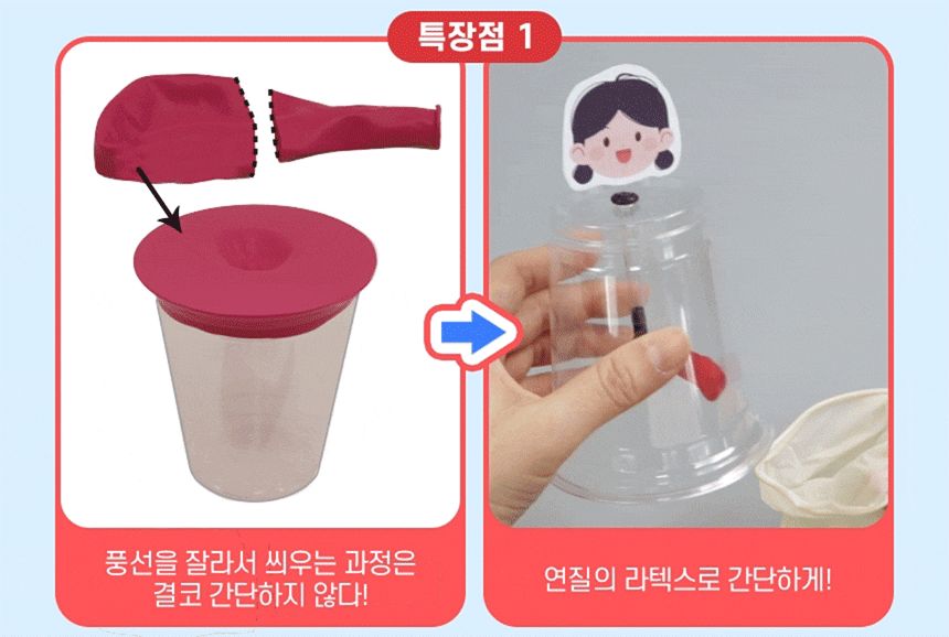 k2 호흡 기관 모형 만들기 4인 세트 호흡기관 호흡기관모형 호흡기관만들기 호흡기관모형만들기 과학장난감 과학교구 교육용과학교구 학습용과학교구 수업용과학교구 창작용과학교구 만들기교구